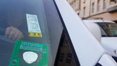С 5 до 10 ще поскъпне Гражданска отговорност
