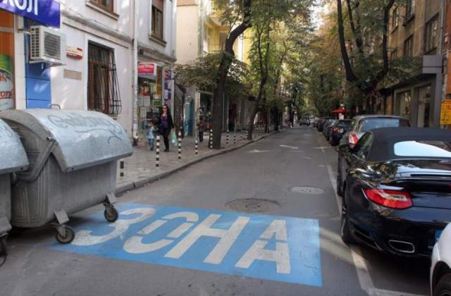 Плащаме с дигитален талон синя и зелена зона в София