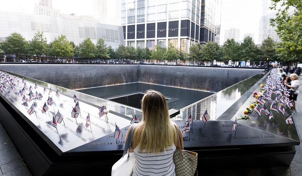  11 септември 