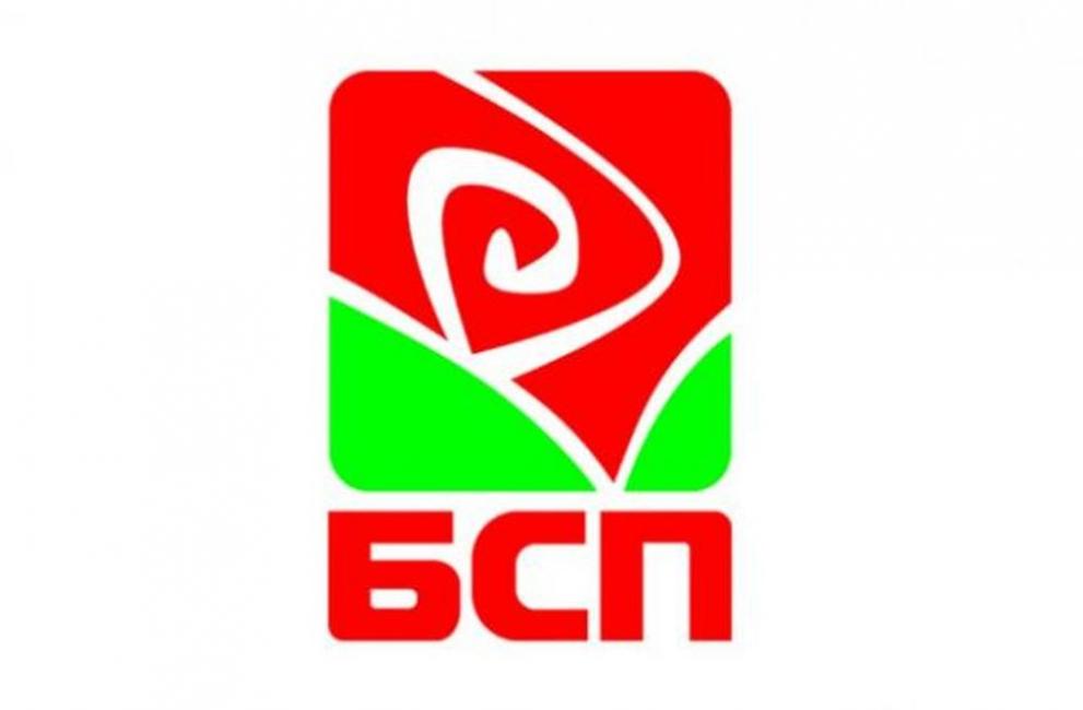 БСП лого
