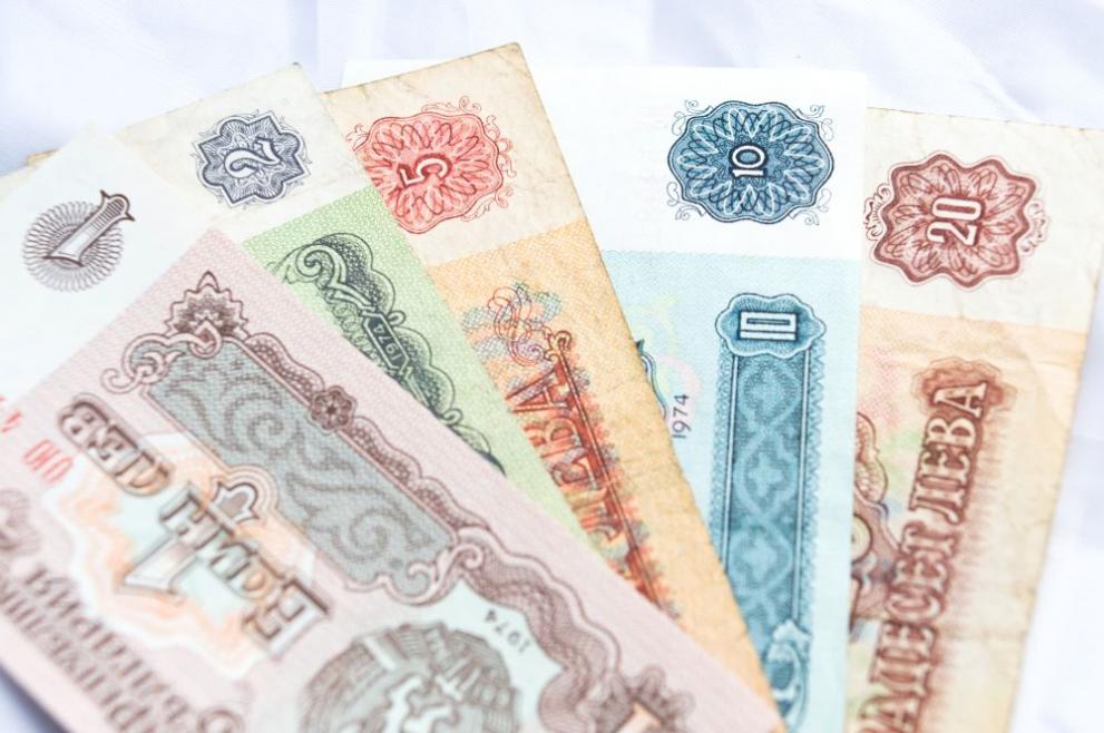 банкноти български левове стари