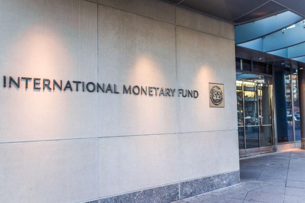 Международния валутен фонд