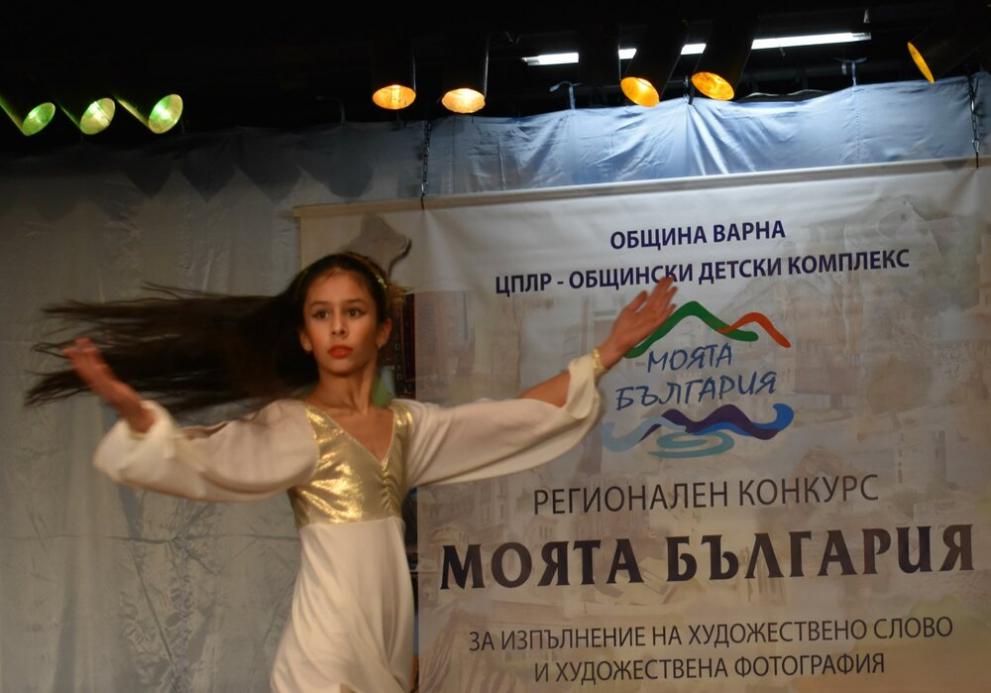 Прослушване на участници в конкурса "Моята България"