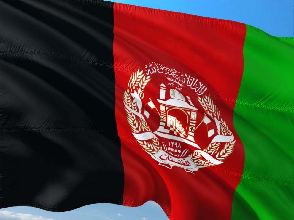 Афганистан знаме