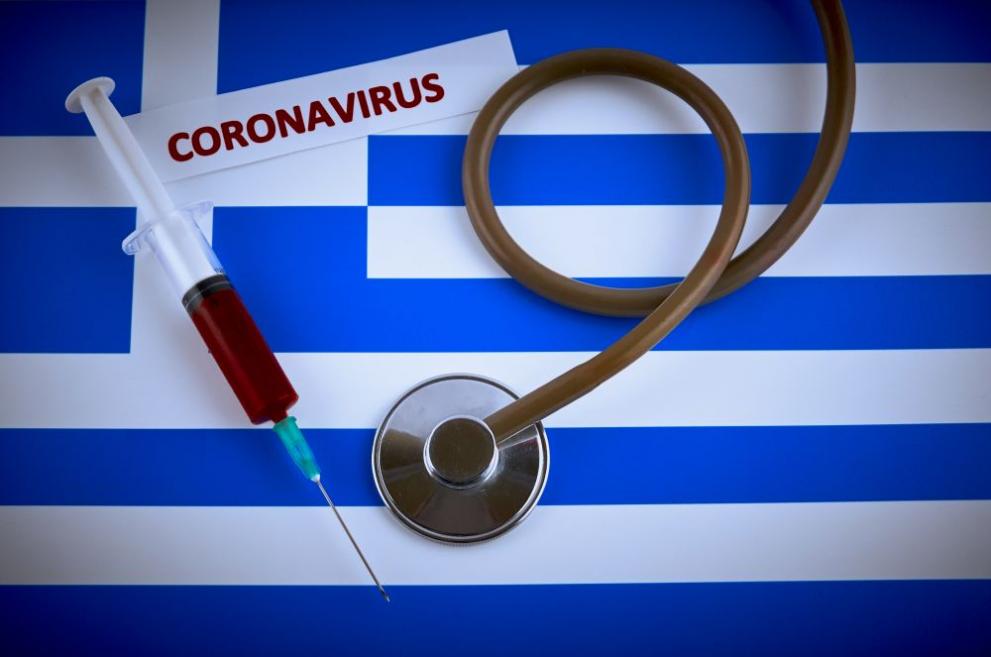 коронавирус Гърция