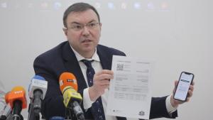 Ангелов здравно досие ваксина сертификат