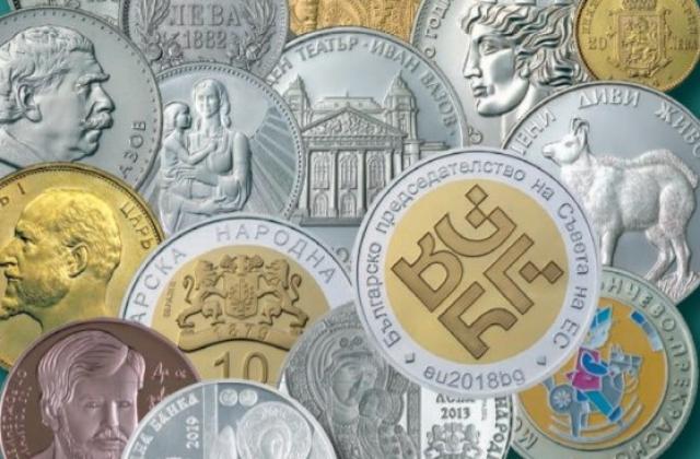 Две нови златни монети ще пусне БНБ догодина, показва програмата