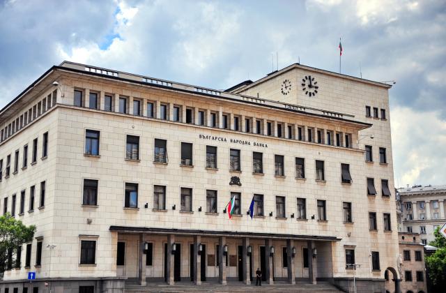 Българската народна банка пуска от днес в обращение сребърна възпоменателна
