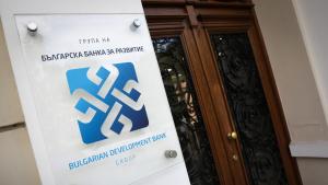 Българската банка за развитие ББР  ще подкрепя хотелиери и ресторантьори с нисколихвени