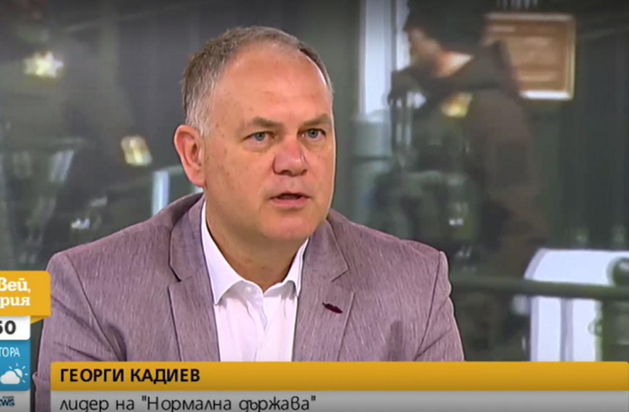 Георги Кадиев