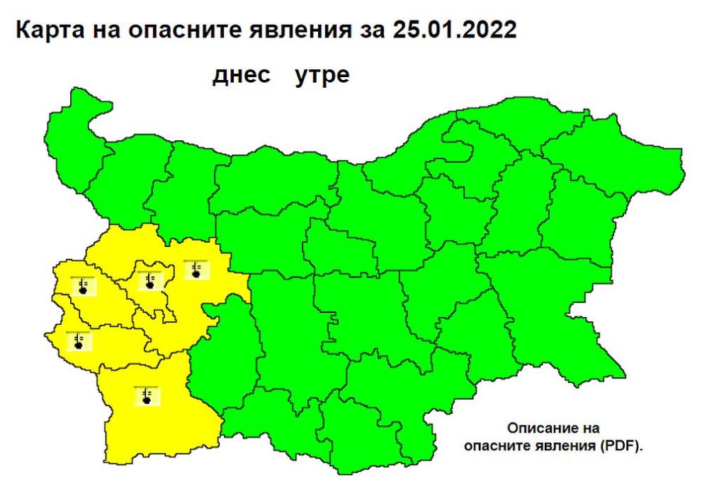  България време 25 януари 