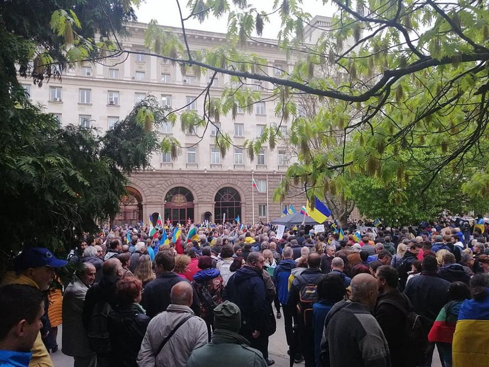  Украйна митинг София 