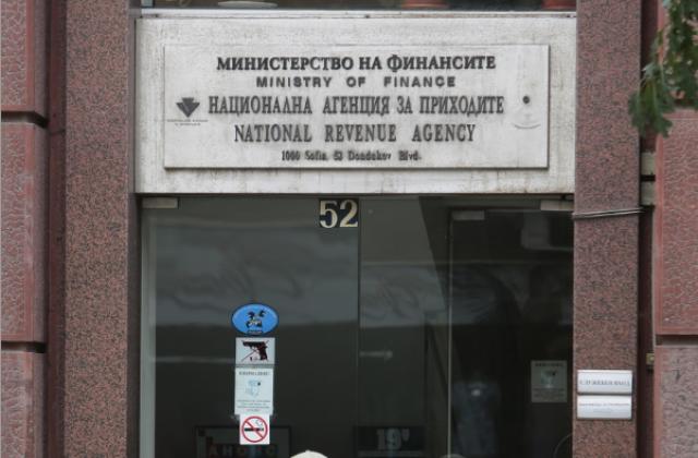 Министерство на финансите подкрепя промените в Данъчно-осигурителния процесуален кодекс, внесени