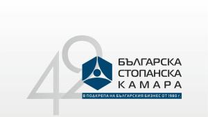 Българската стопанска камара БСК се въздържа от подкрепа на Проекта