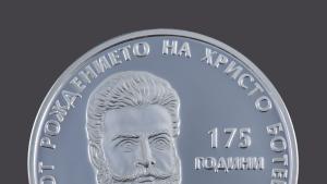 От 3 януари 2023 г Българската народна банка пуска в