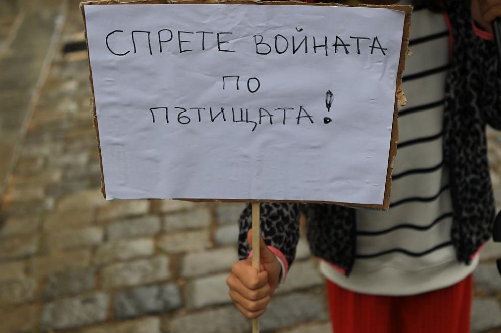  митинг пред Министерство на вътрешните работи поради войната по пътищата 