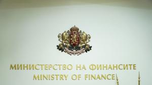 министерство на финансите