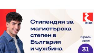ЕКО България