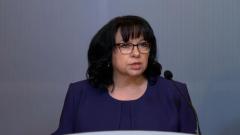 Теменужка Петкова