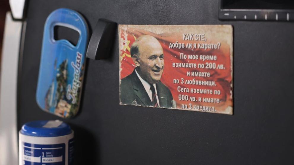 27 г. от смъртта на Тодор Живков - най-дълго управлявалият лидер на България 62 991 ratio todor zhivkov
