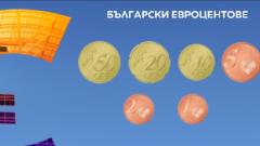 монети евро