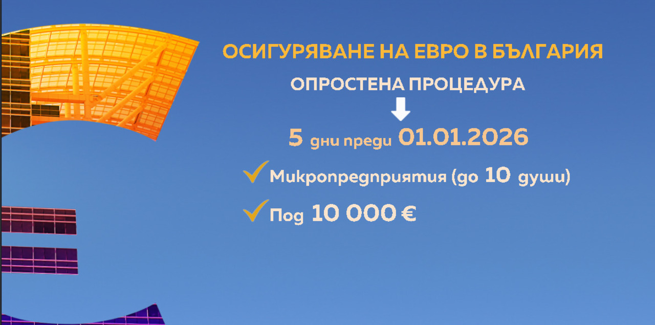 с