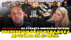 телеграф