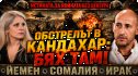 Телеграфно