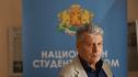 Националния студентски дом