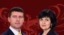 Ивелин Михайлов за президент и на Юлиана Матеева за вицепрезидент
