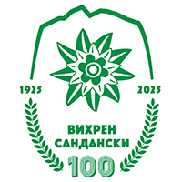 Вихрен Сандански