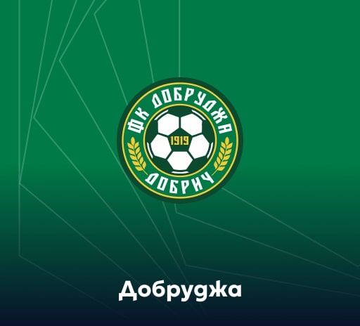 Добруджа