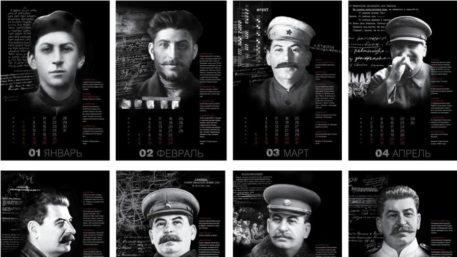 Руската църква пусна календар с 12 снимки на Сталин