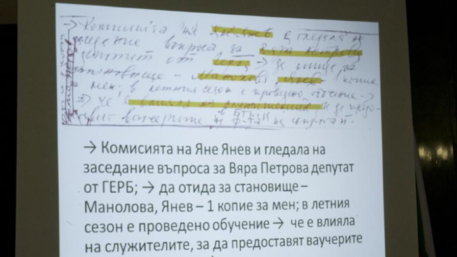 СГП: Липсващите тефтери няма да затруднят делото срещу Златанов