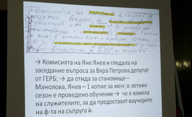 Указанията в тефтерчето на Златанов изпълнени на 100%