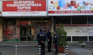 Решаващ пленум на БСП ще се проведе днес