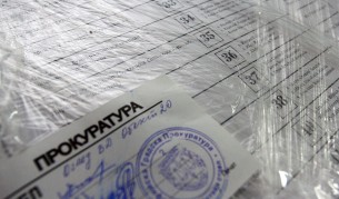 СГП обжалва връщането на делото "Костинброд"