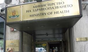 Управителят на болницата в Ардино става зам.-министър