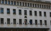  Българска народна банка изиска от банките обединен план на правила за частен мораториум върху заплащанията по банкови заеми 