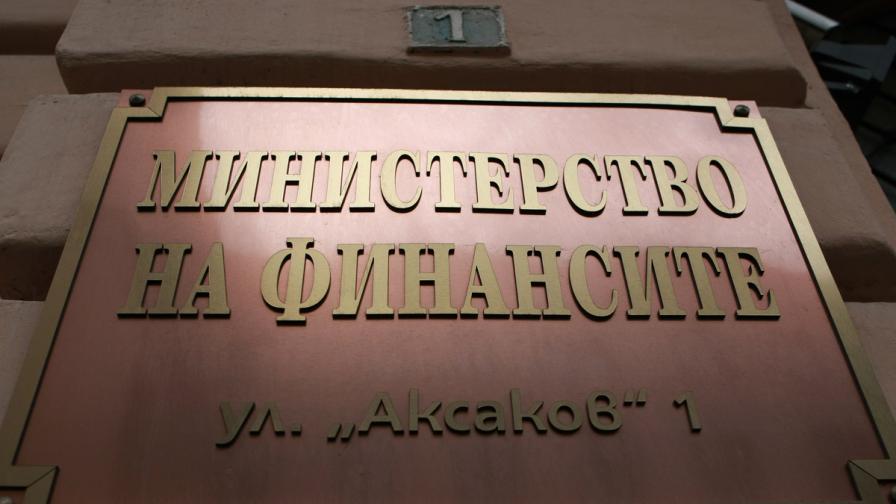 Министерството на финансите отговори на Караджов
