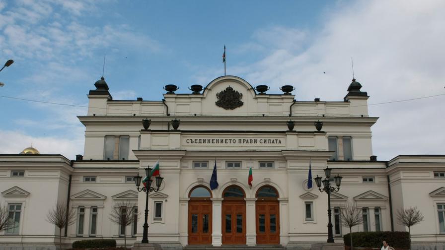 Народното събрание на Република България