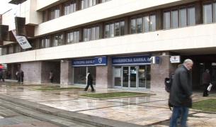 Обраха банка в центъра на Ямбол