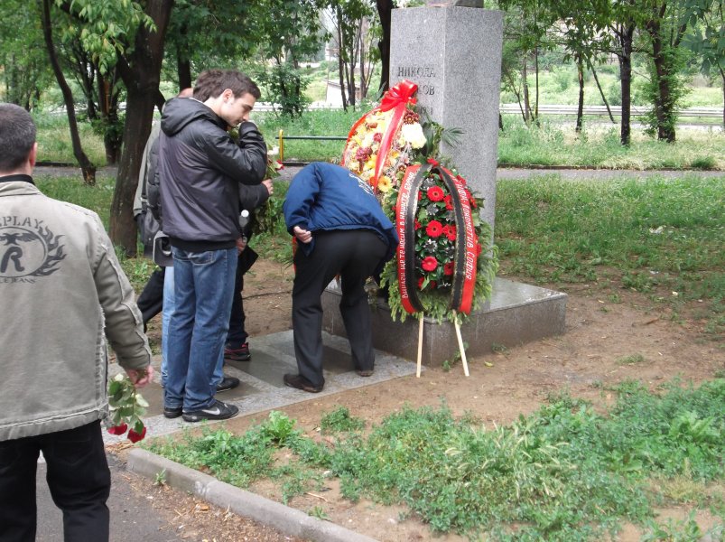 Локо Сф почете паметта на Никола Котков1