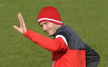 Дейвид Бекъм с първа тренировка за ПСЖ