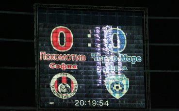 Локомотив София и Черно море спукаха топката за 0:0