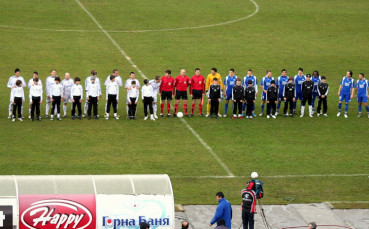 Славия - Спортист Своге 1:0