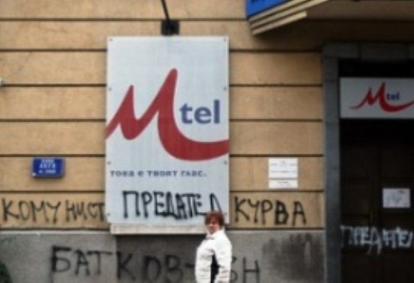 Трагичната игра на отбора доведе до остра реакция от страна1