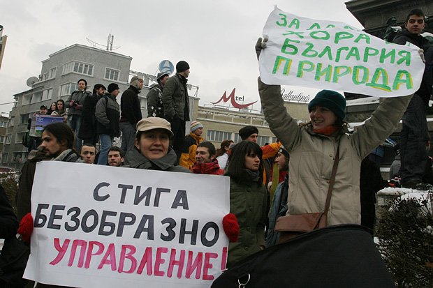 Футболни фенове участваха в сблъсъците пред парламента1