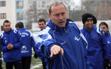 Левски започна подготовка за пролетния полусезон