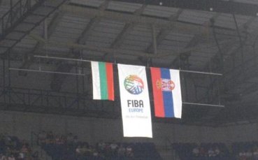 Сърбия - България 74:64